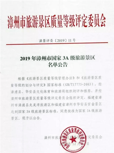 六鳌抽象画廊漳浦人需要门票吗,漳浦六鳌抽象画廊