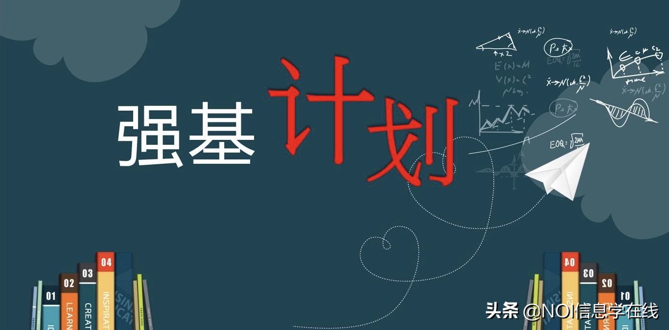 国防科技大学强基招生简章,国防科技大学强基计划招生流程