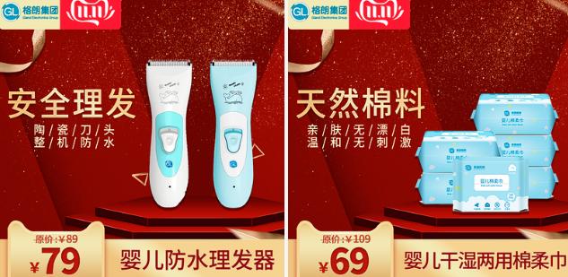 格朗双11钜惠来袭，妈妈们必buy的宝藏清单藏不住了