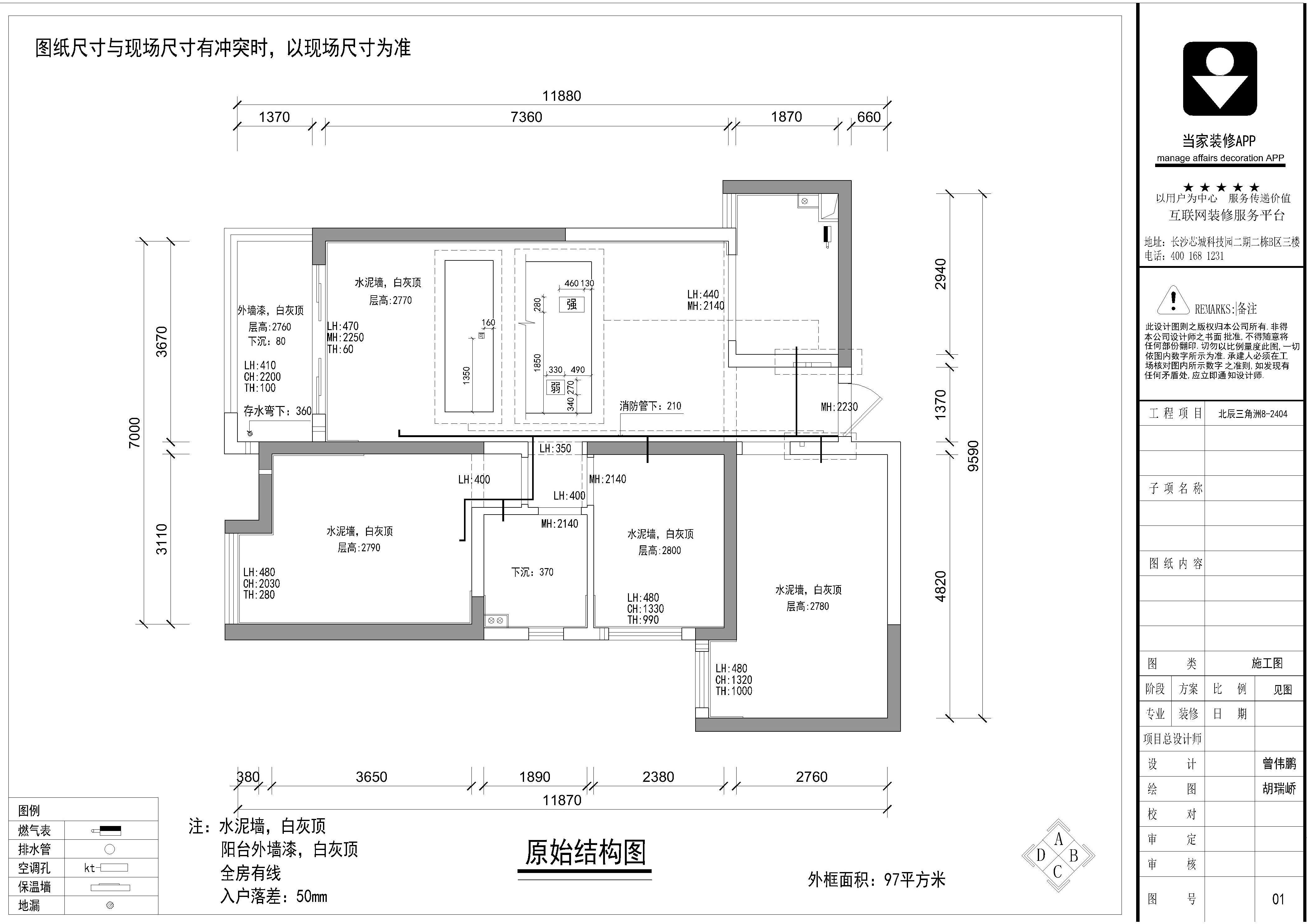 互联网装修案例分析,互联网装修平台口碑