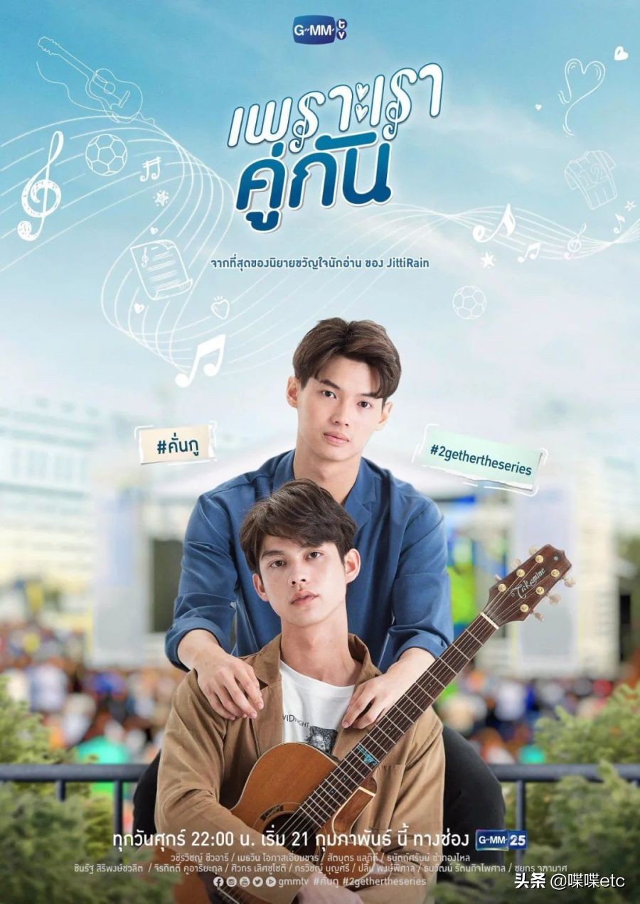 一集上瘾，这部9.2分腐剧甜到上头！