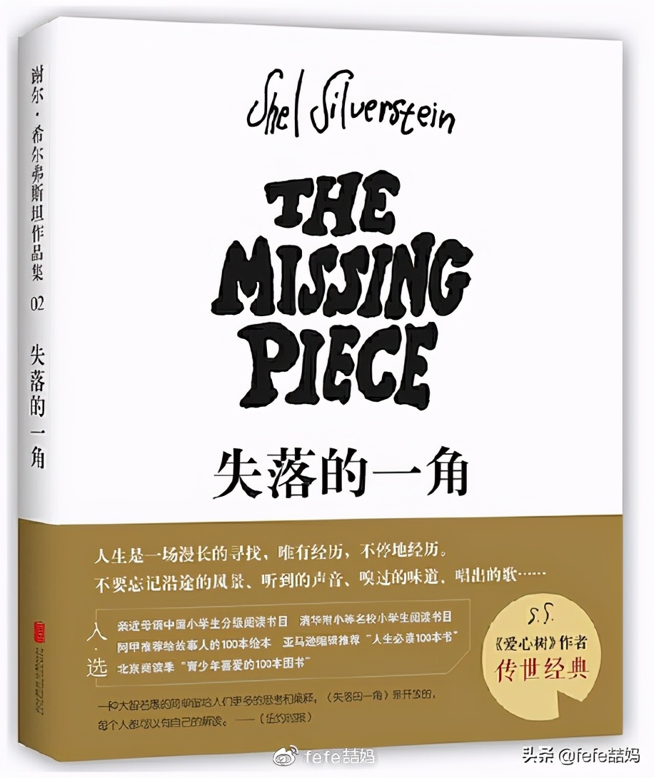感恩遇见的暖心书单 (感恩生命中所有遇见书单)