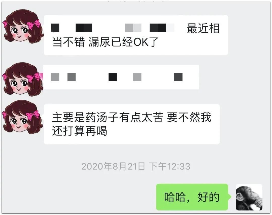 50岁咳嗽漏尿最好的办法是怎么治,老人咳嗽漏尿是什么原因怎么治疗