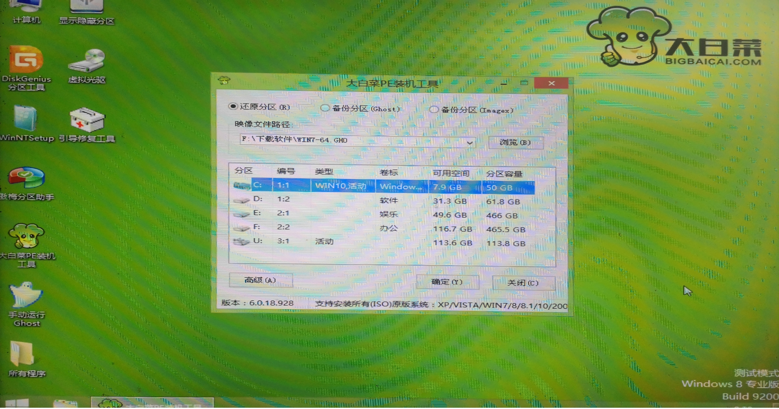 deepin系统怎么制作win7启动u盘,自己怎么u盘启动给电脑做系统