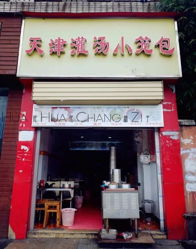 贵阳观山湖美食攻略下集,观山湖区美食攻略