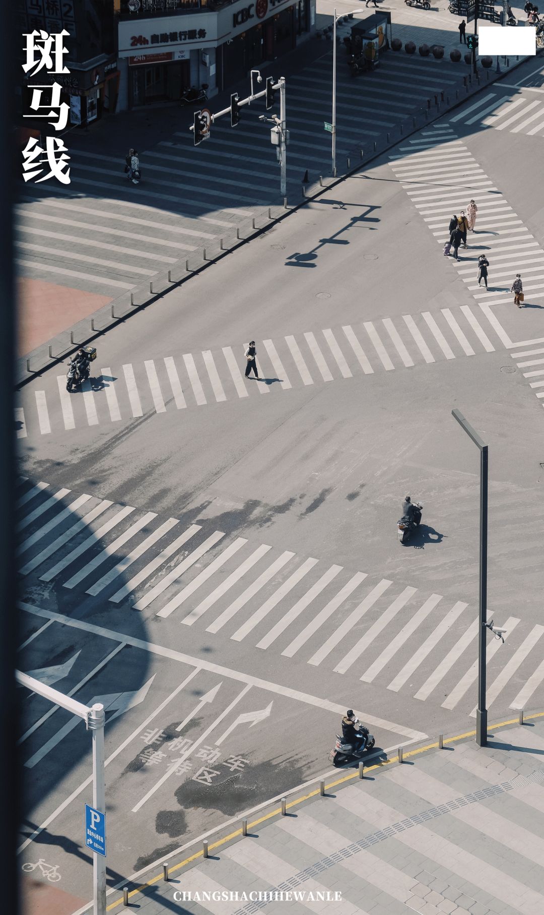 带你看看真正的长沙,带你感受长沙有多震撼