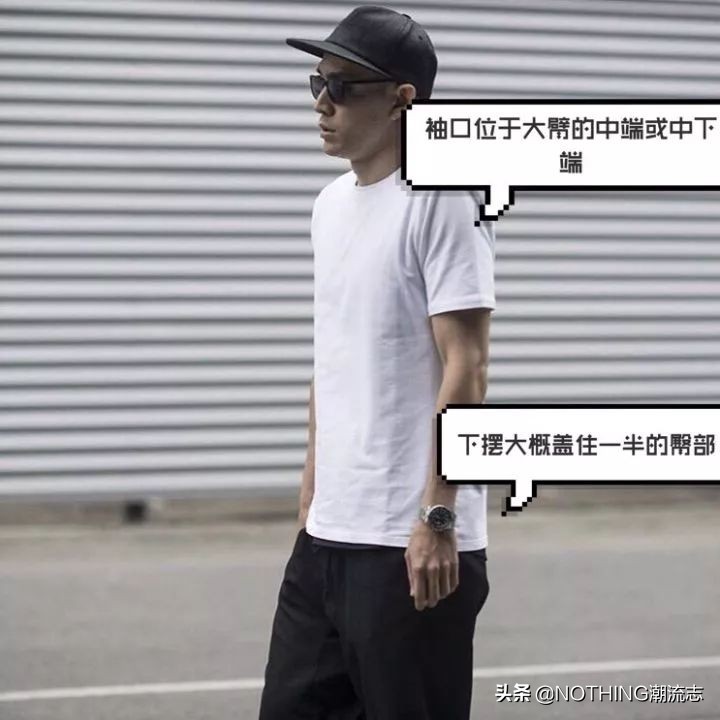 普通男生夏天穿搭的15个小建议