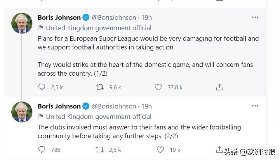 豪门抱团“*反造**”、都怪“钞”能力强？政坛大佬插手足坛为哪般？