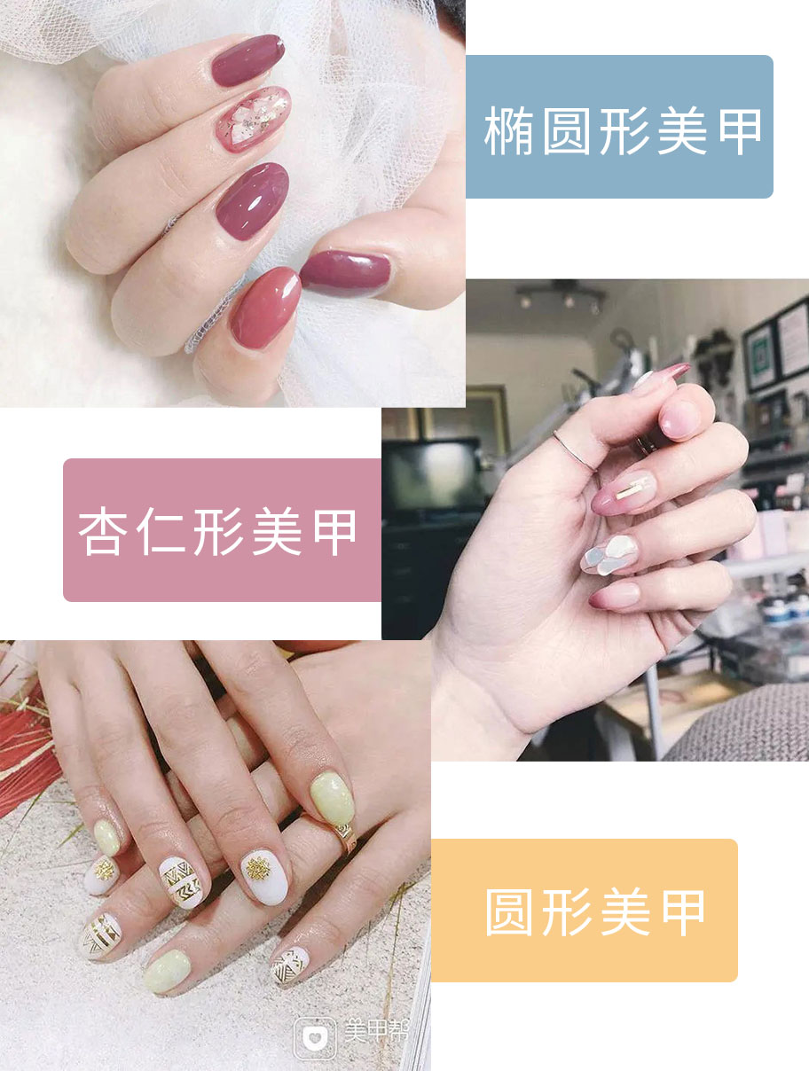 选什么款式的美甲不踩雷,避雷美甲款式短甲