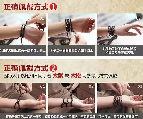 黄花梨手串男女佩戴有讲究吗,佛珠手串正确戴法小学生