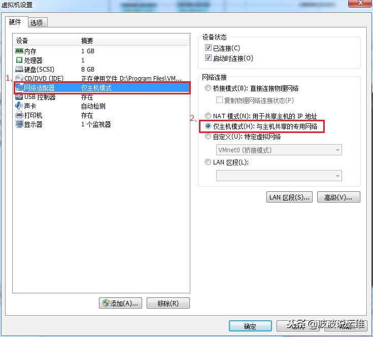 虚拟机vmware网络配置详解,vmware三种虚拟网络配置