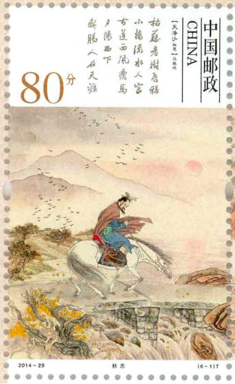 中国邮票之美,一套邮票连在一起叫什么