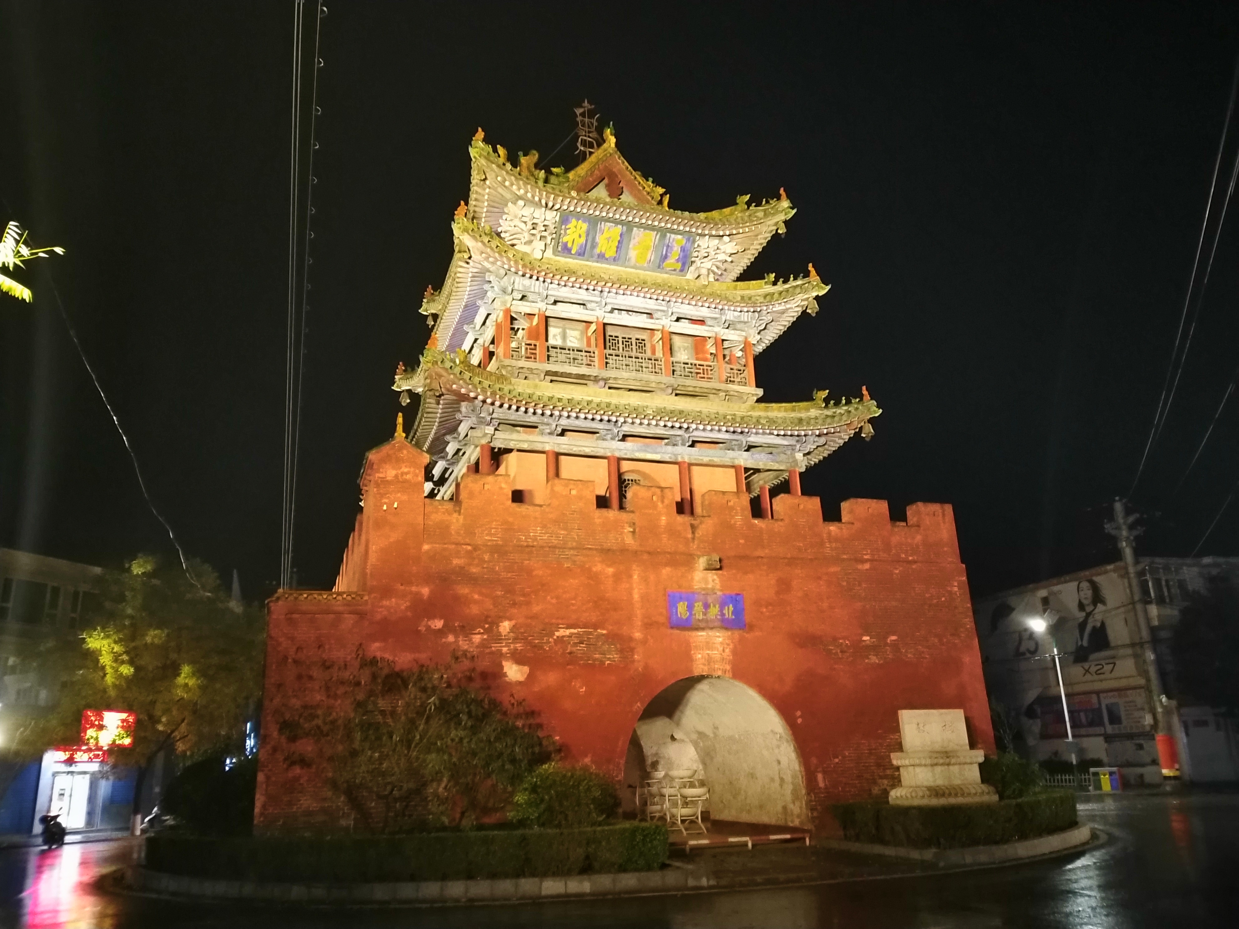 临汾有几个鼓楼,临汾有个大鼓楼