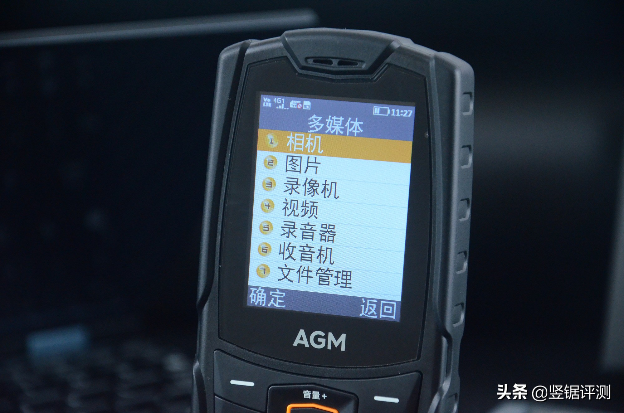 三防经典机agmm6经典却又不一般,agmm6评测视频