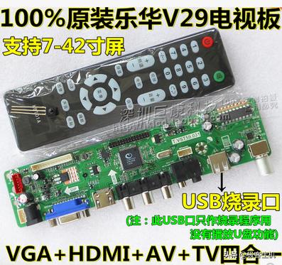 旧笔记本怎么改造成电视,废旧笔记本显示屏改电视