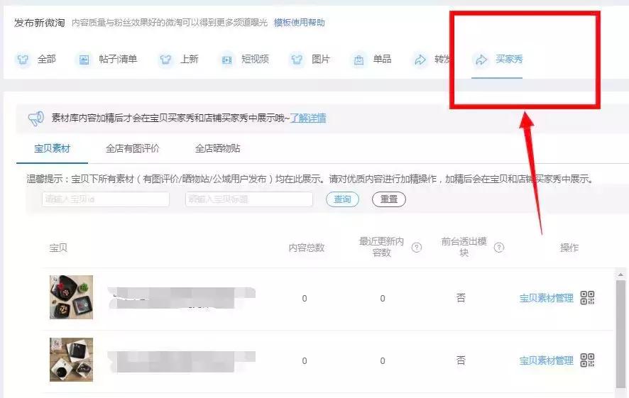 买家秀终于扳回一局了,买家秀到底有多惨