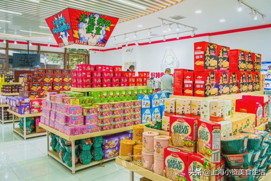 2元神店进口食品,原神2元店