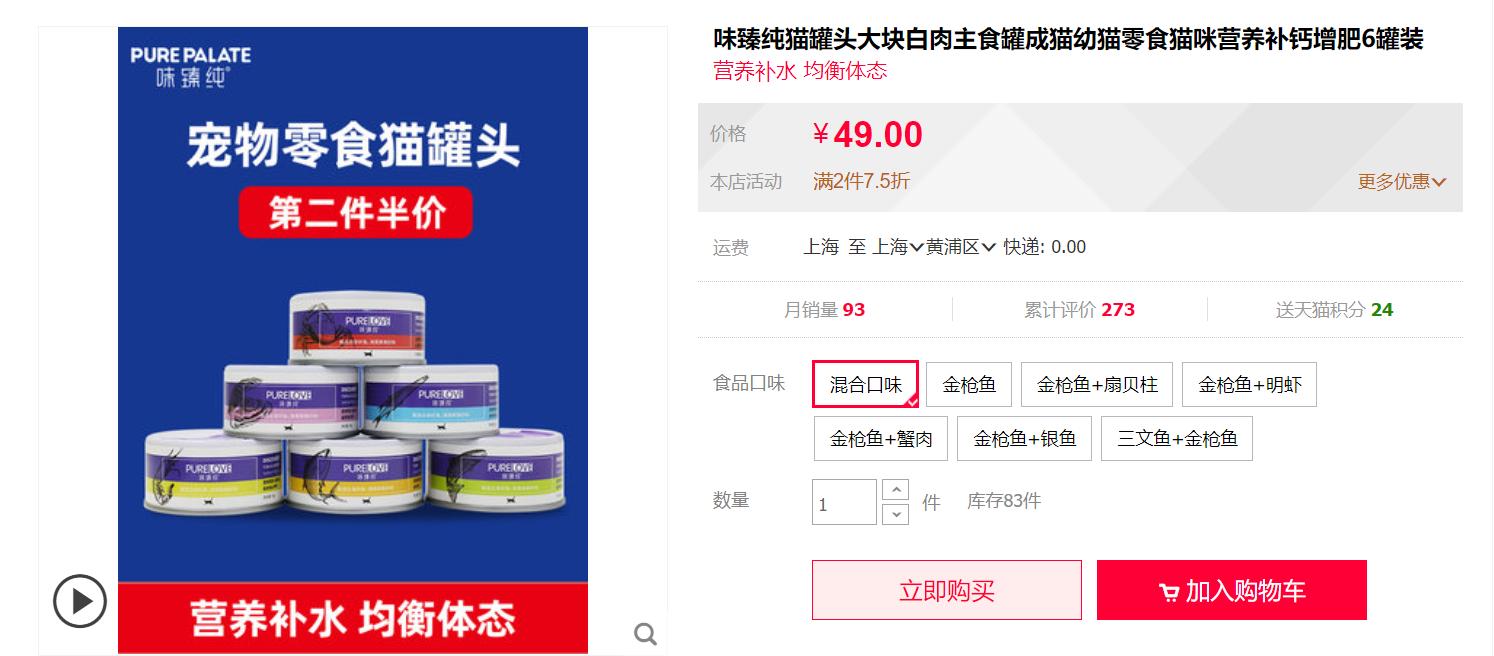 猫主食罐头品牌推荐,哪个品牌的主食猫罐头好