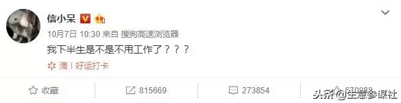 支付宝锦鲤活动条件,支付宝锦鲤活动成功的原因是什么