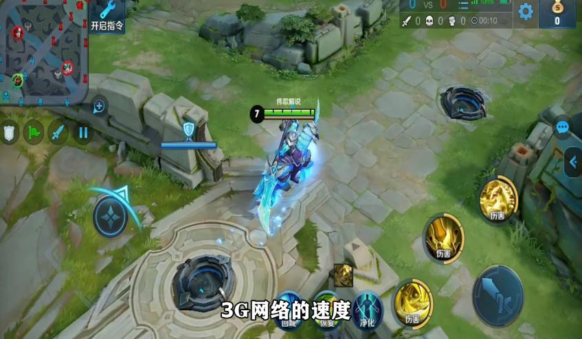 王者荣耀网络速度,荣耀王者网络加速在哪