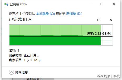 东芝rc500500g评测,东芝rc500和阿斯加特