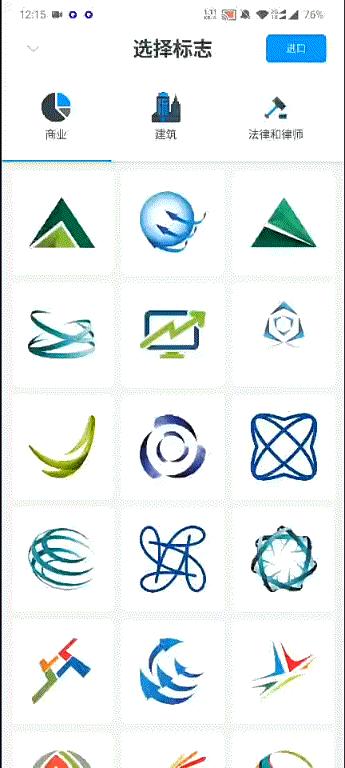 小白怎么绘制logo,小白如何设计名片