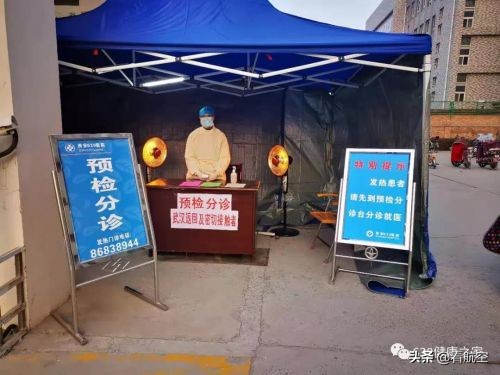 共同战胜疫情直播,西安阎良630医院