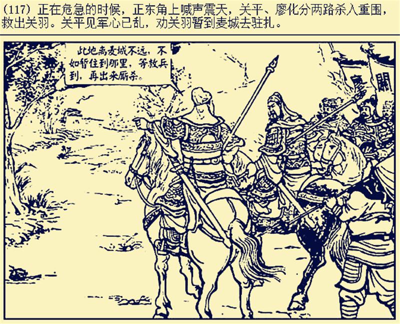 关羽和张飞哪个好用,关羽和张飞哪个把刘备坑得厉害