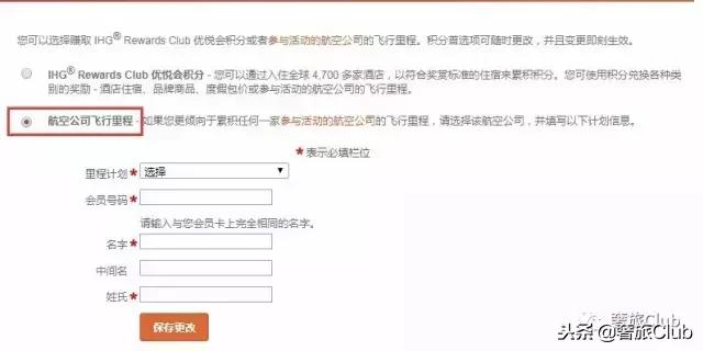 干货一文搞懂zabbix基础知识,ihg洲际酒店线上学习指南