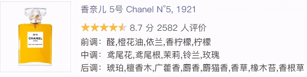 香奈儿chanel邂逅柔情淡香水50ml,香奈儿5号香水哪款最好闻