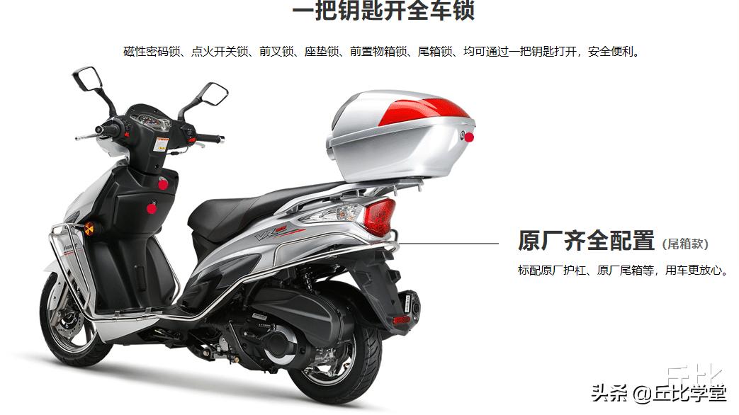 豪爵vr150e国四电喷踏板最高时速,豪爵vr150e和豪爵vr150的区别