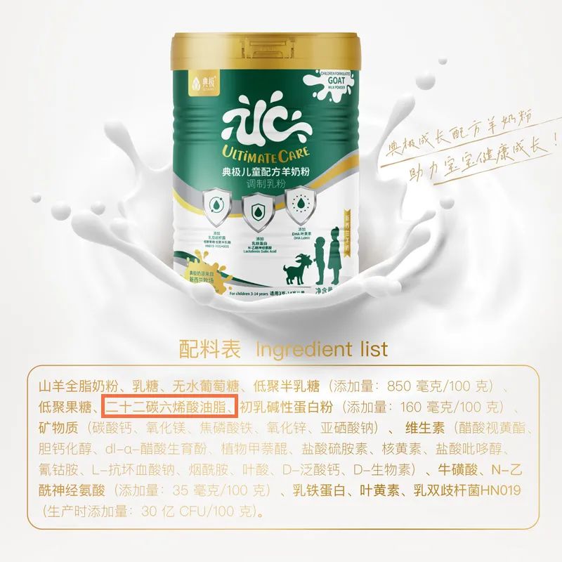 新西兰最好的婴儿羊奶粉是哪一款,国产羊奶粉婴儿奶粉营养全面推荐