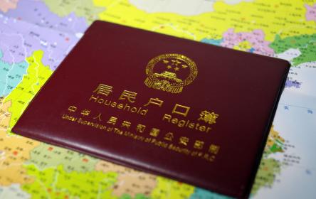 农村户口市里有房子怎么分户,农村户口名下没房能分户吗