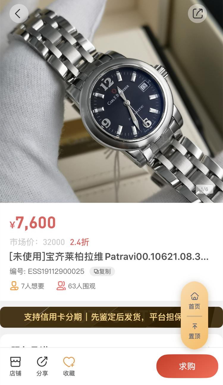 浪琴有像理查德米勒的表吗,理查德米勒手表与浪琴