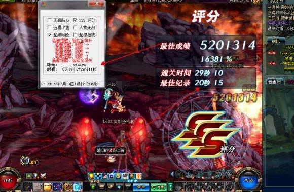 地下城与勇士差评,地下城与勇士开挂被封可以解封吗