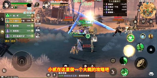 由秦时明月独家授权改编的手游秦时明月世界，明日公测，腾讯出品