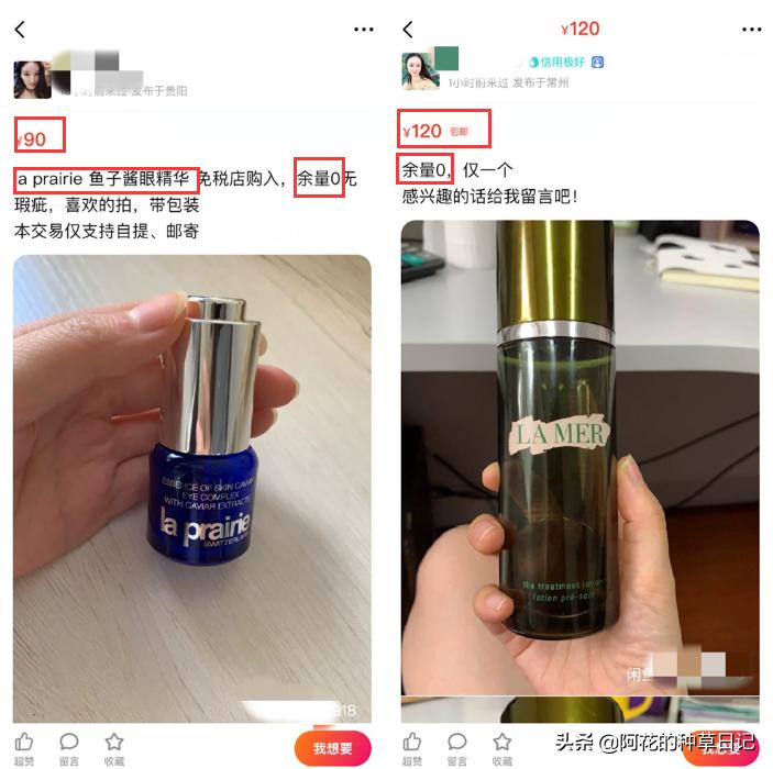 美妆行业猫腻，气得我哭出声