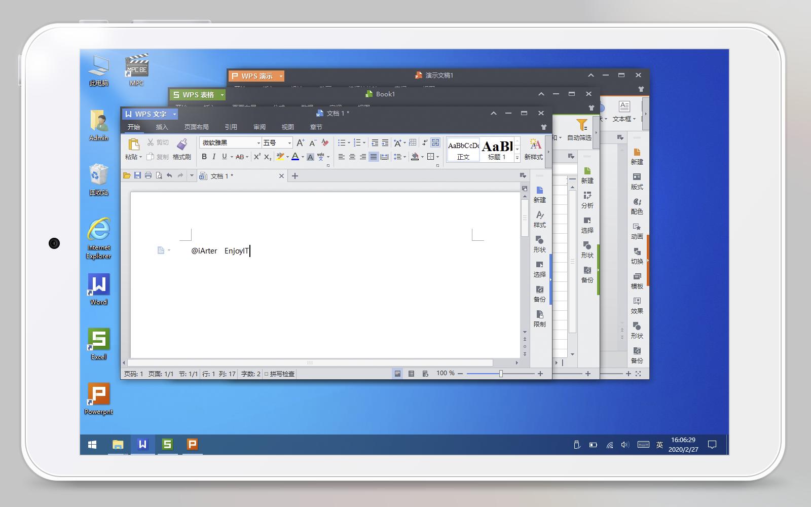 iwork8平板配置,iwork8使用方法