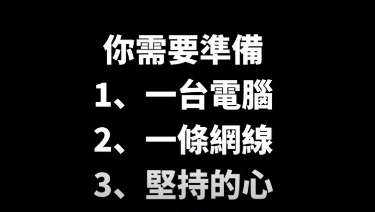 待在家里赚钱的方法,干货适合在家赚钱的8个副业选择
