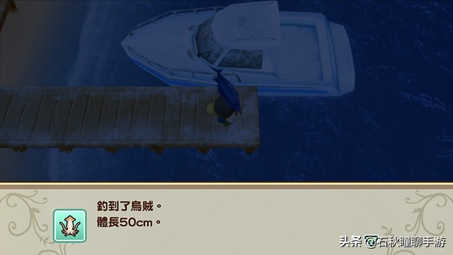 牧场物语重聚矿石镇最全攻略,牧场物语重聚矿石镇第一年冬攻略