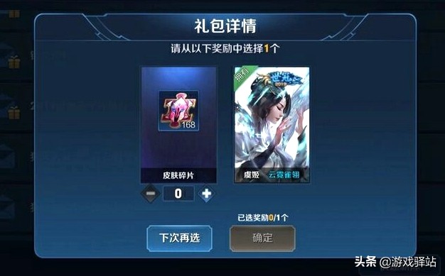 王者荣耀云端筑梦师返场时间,王者荣耀云端筑梦师返场