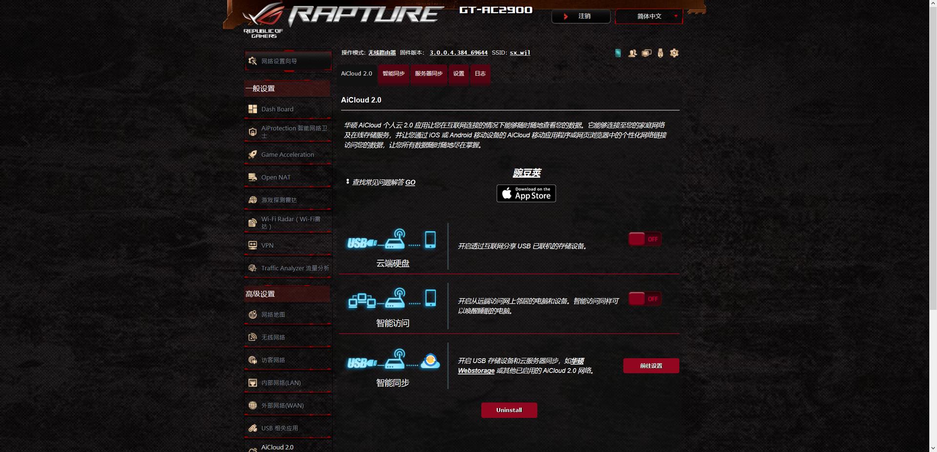 rogac2900路由器测评,roggt-ac2900双频游戏路由器开箱