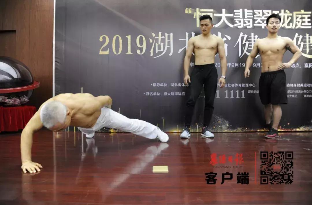 有看头!有福利!再过35天,湖北省这项比赛就在襄阳举行