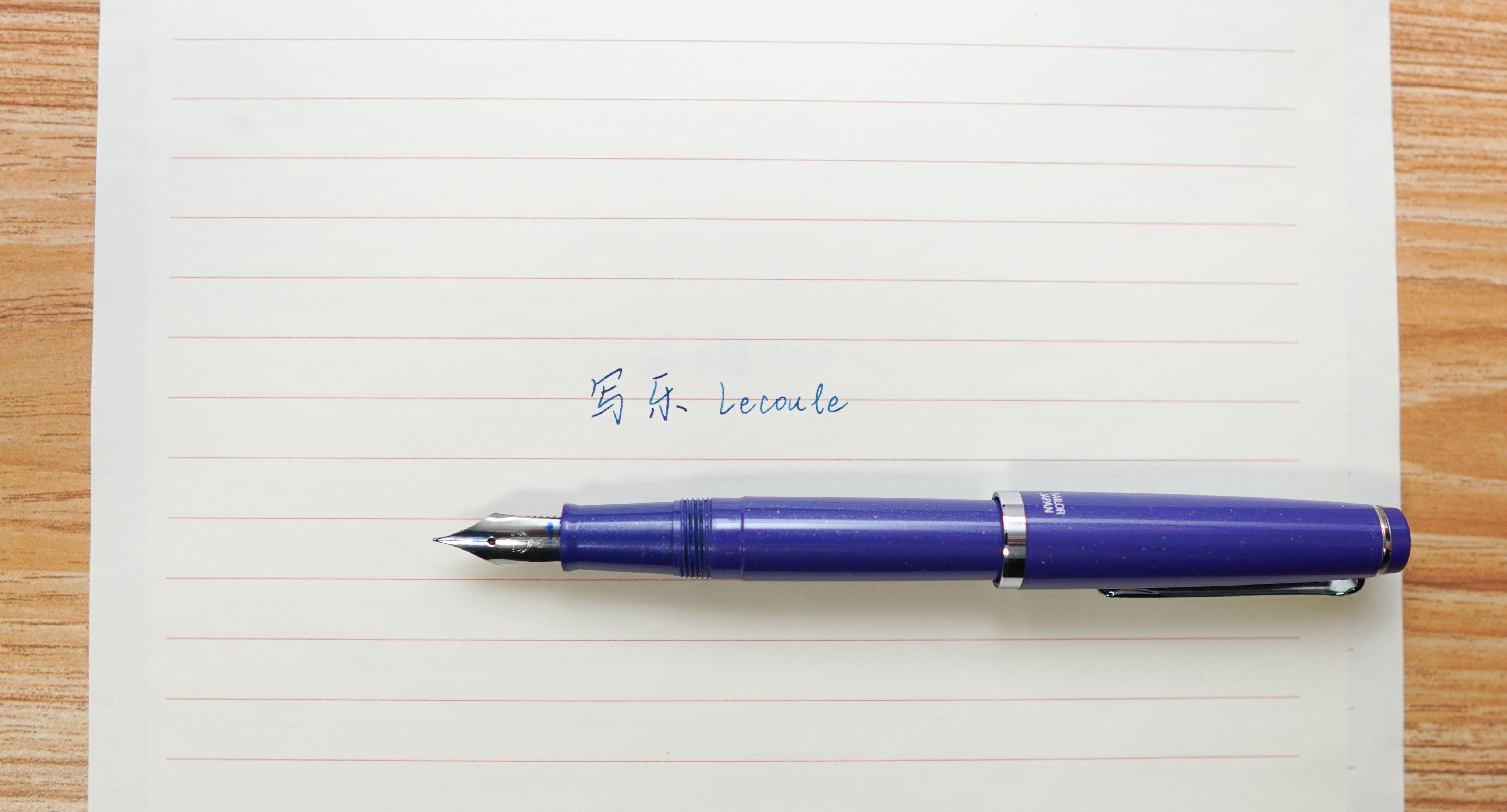 长时间用的笔推荐,推荐几款实用的钢笔