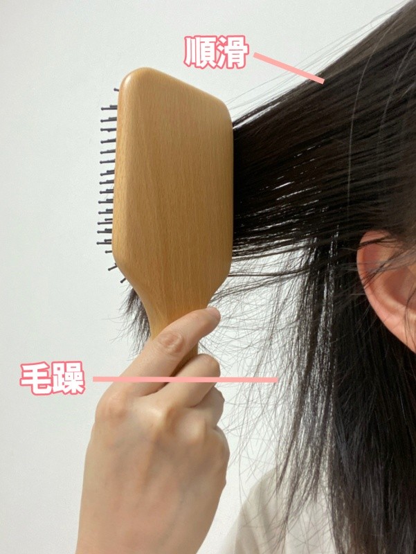 哪种梳子梳发型最好,粗齿梳子适合梳什么发