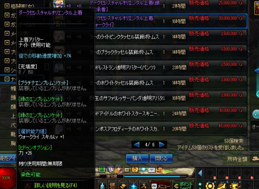 dnf服务器是怎么样的,dnf韩服玩家评价国服