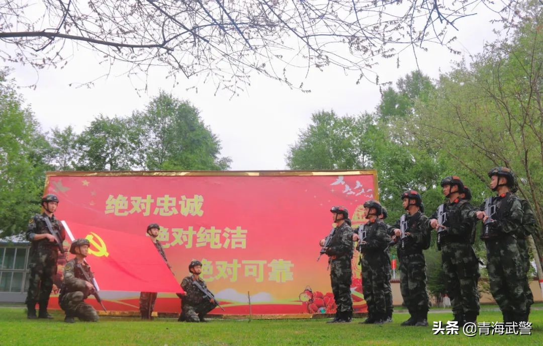 昆仑卫士红心向*党**|用热血书写忠诚