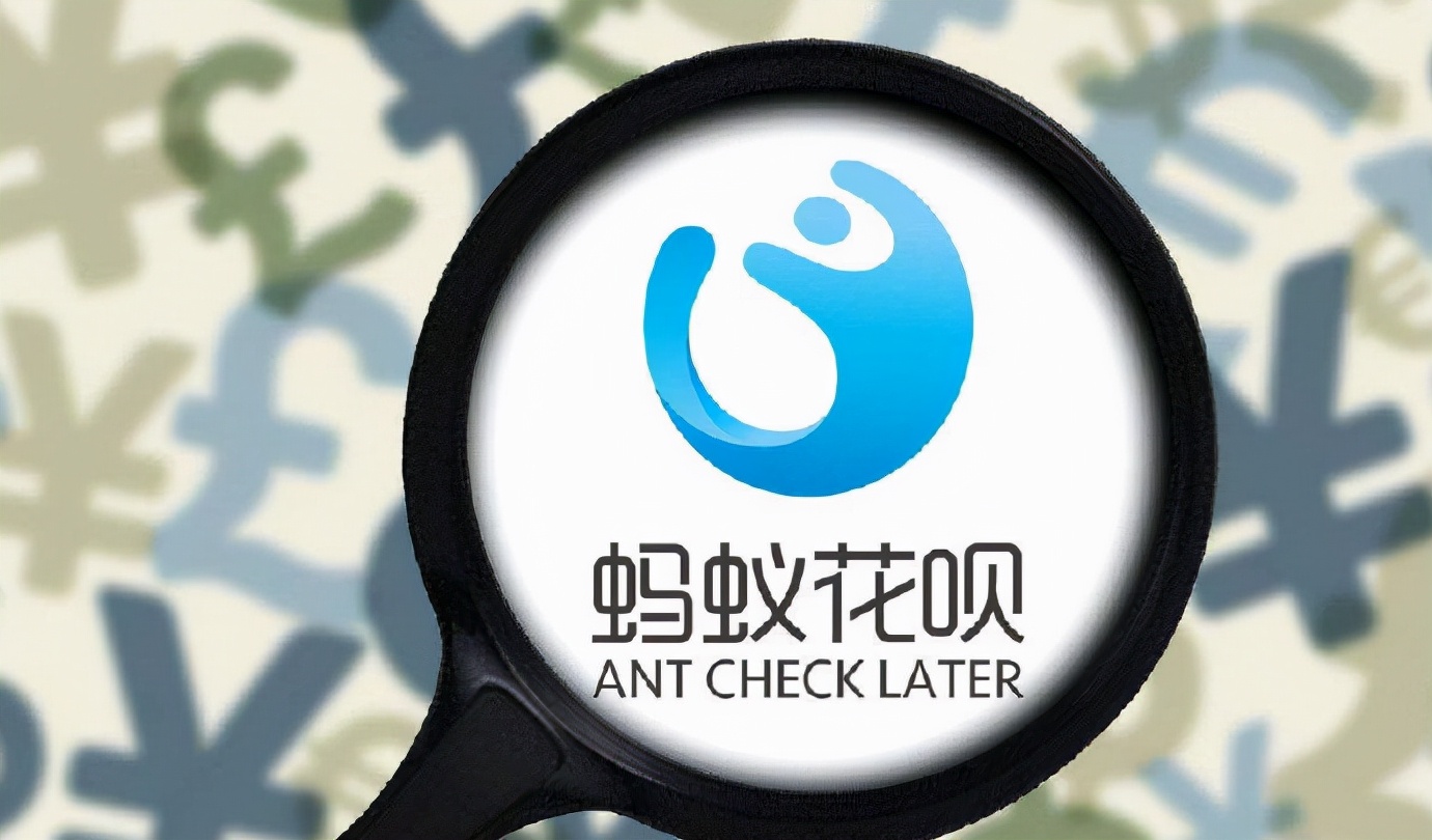 花呗接入央行征信系统说明什么,花呗接入央行征信系统带来的问题