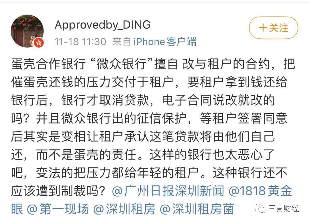微众银行逾期罚息计算方法及标准,微众银行来短信说逾期了怎么查