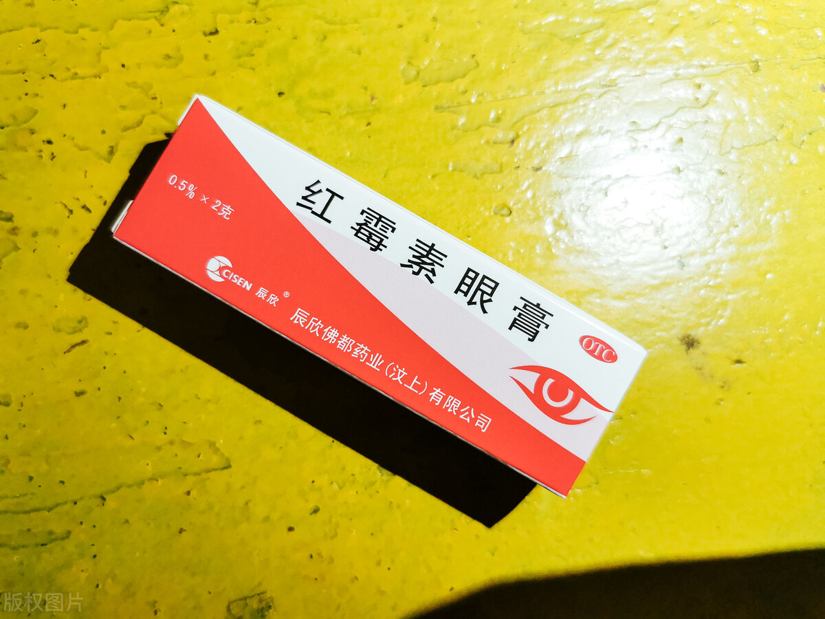 几块钱的红霉素软膏,生活中4个用处很实用,提醒这3种情况不可用